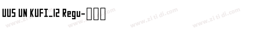 UUS UN KUFI_12 Regu字体转换